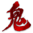 Xessive